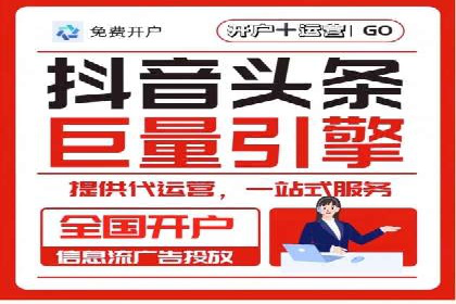 行业案例：SEM推广代运营如何助力企业腾飞